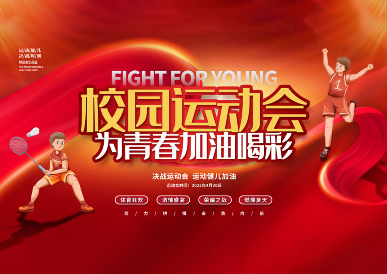 Banner Chinh